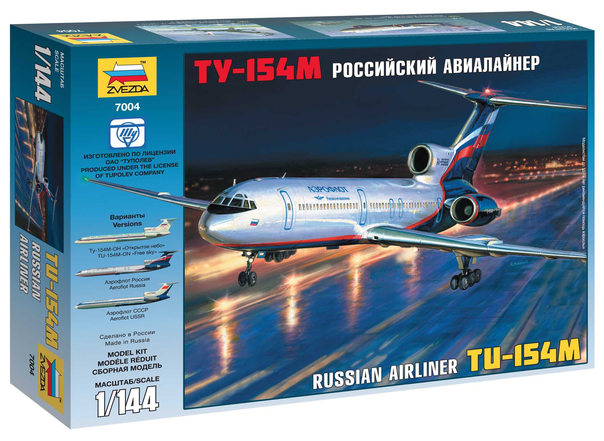 ZVEZDA 7004 Tupolev Tu-154M 1/144 | Malaysia ZVEZDA 7004 Tupolev Tu-154M 1/144 | Malaysia